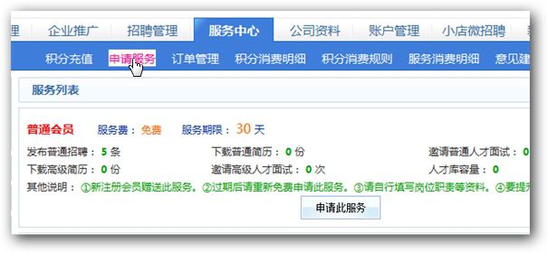 服务中(zhōng)心菜单 服务中心菜(cài)单